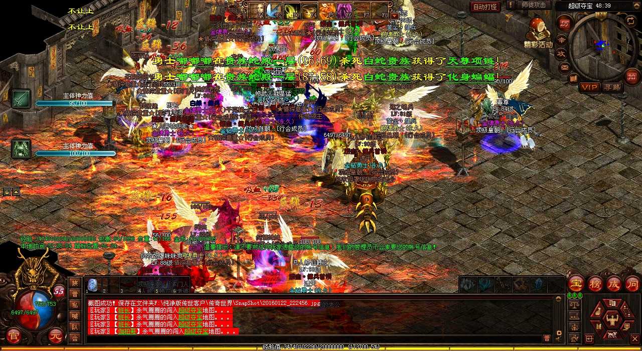 斗魂天阳甲BOSS传世sf掉落大揭秘!